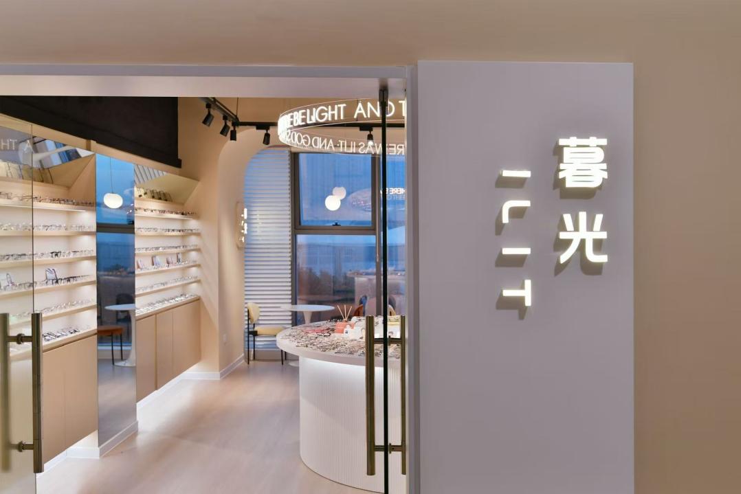 暮光ILIT眼镜武汉江宸天街店门店环境